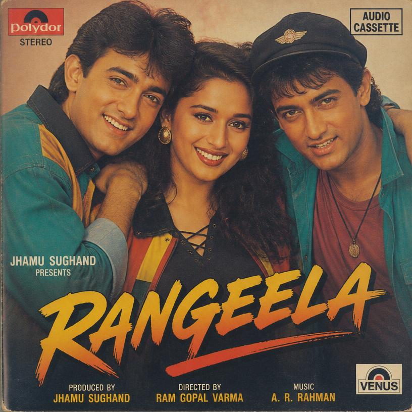 Pehla Nasha album art